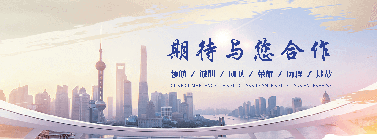护源环保(泾源分公司)
